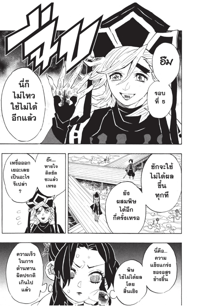 เธ”เธฒเธเธเธดเธเธฒเธ•เธญเธชเธนเธฃ