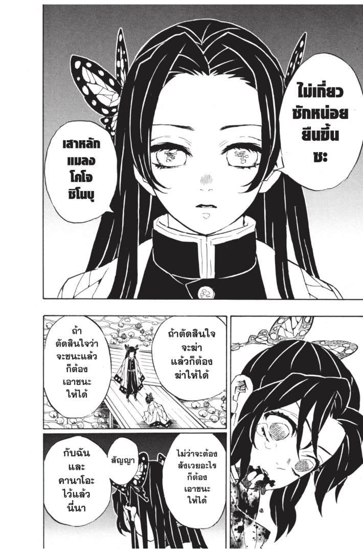 เธ”เธฒเธเธเธดเธเธฒเธ•เธญเธชเธนเธฃ
