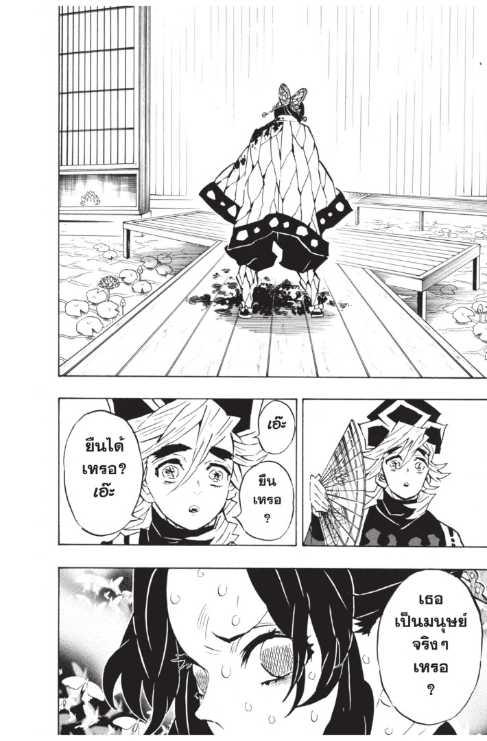 เธ”เธฒเธเธเธดเธเธฒเธ•เธญเธชเธนเธฃ