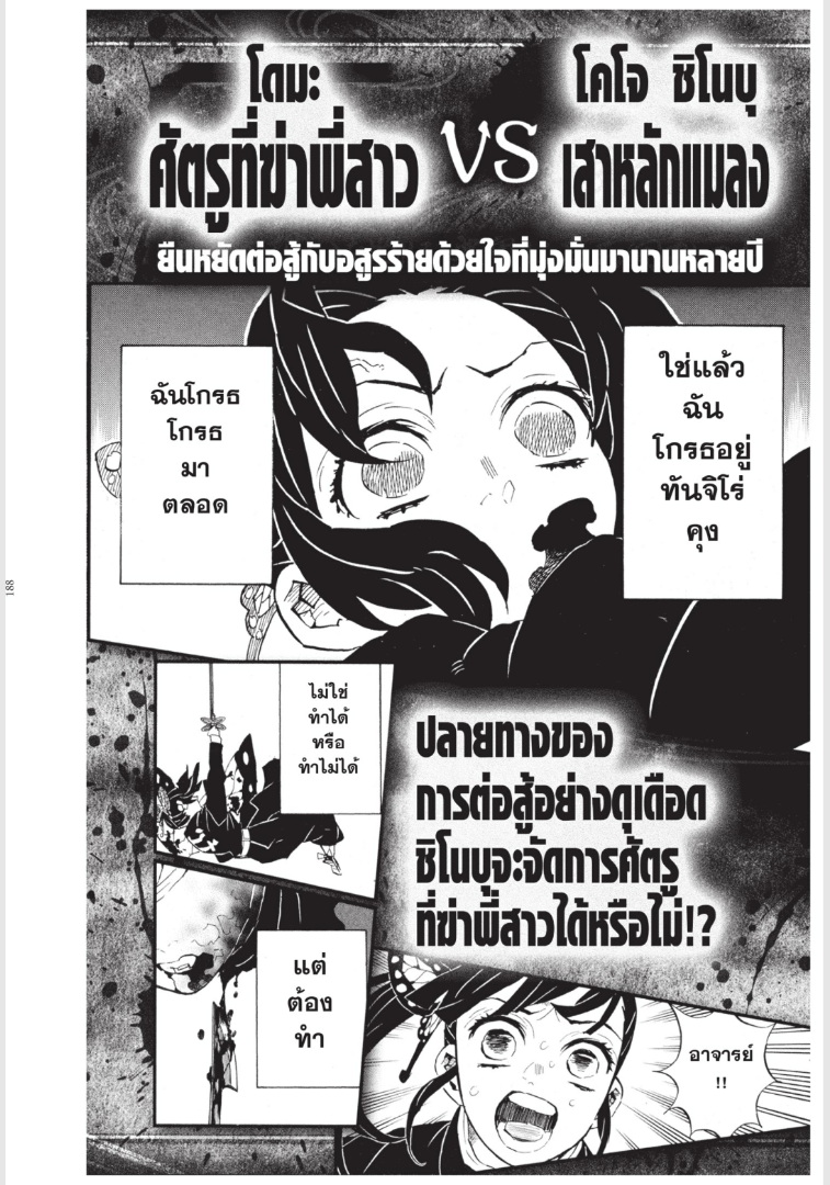 เธ”เธฒเธเธเธดเธเธฒเธ•เธญเธชเธนเธฃ