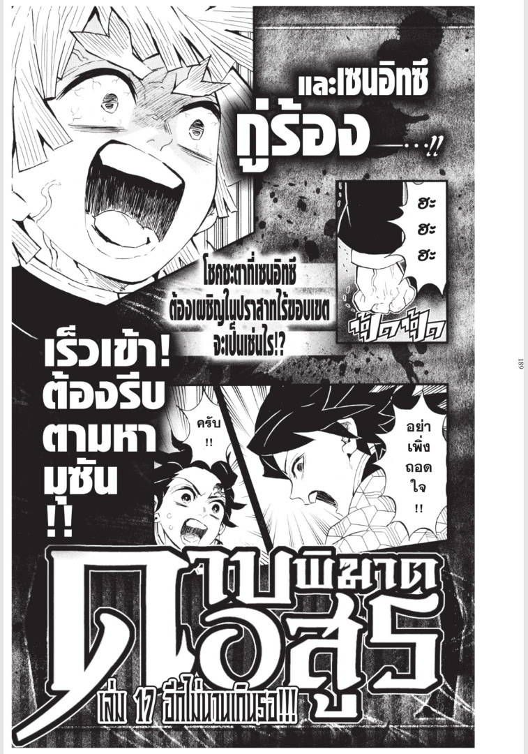 เธ”เธฒเธเธเธดเธเธฒเธ•เธญเธชเธนเธฃ