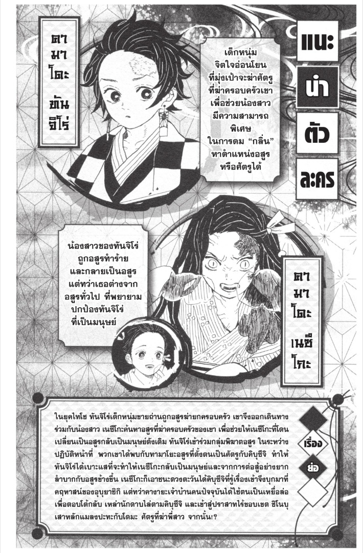 เธ”เธฒเธเธเธดเธเธฒเธ•เธญเธชเธนเธฃ