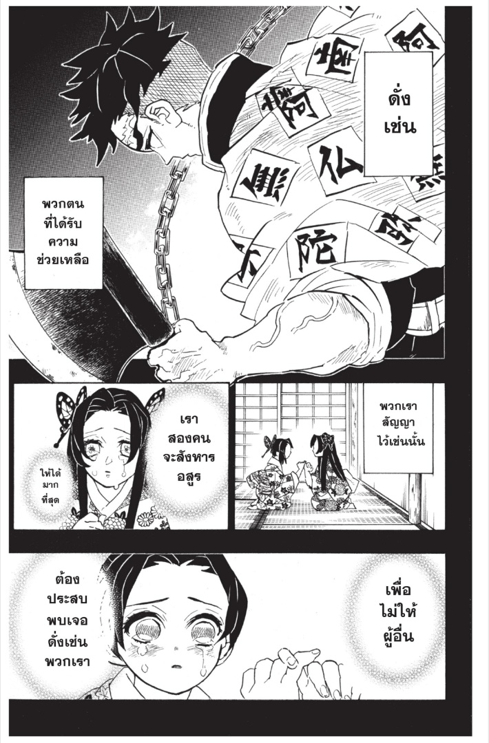 เธ”เธฒเธเธเธดเธเธฒเธ•เธญเธชเธนเธฃ