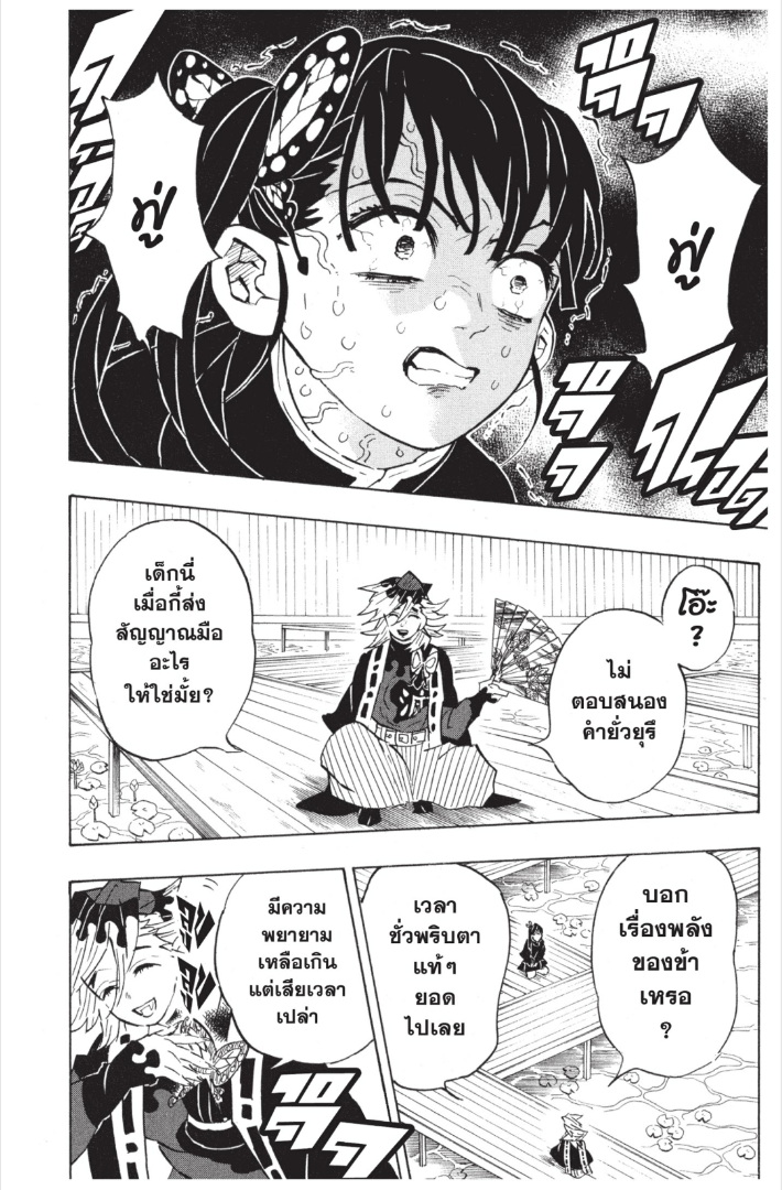 เธ”เธฒเธเธเธดเธเธฒเธ•เธญเธชเธนเธฃ
