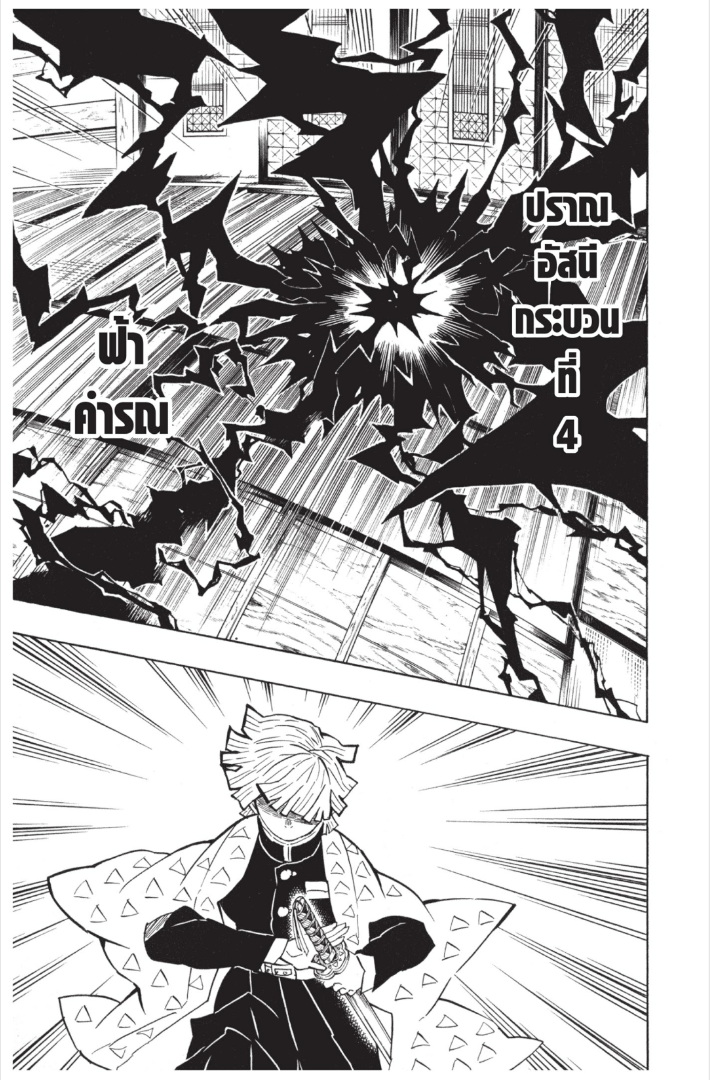 เธ”เธฒเธเธเธดเธเธฒเธ•เธญเธชเธนเธฃ