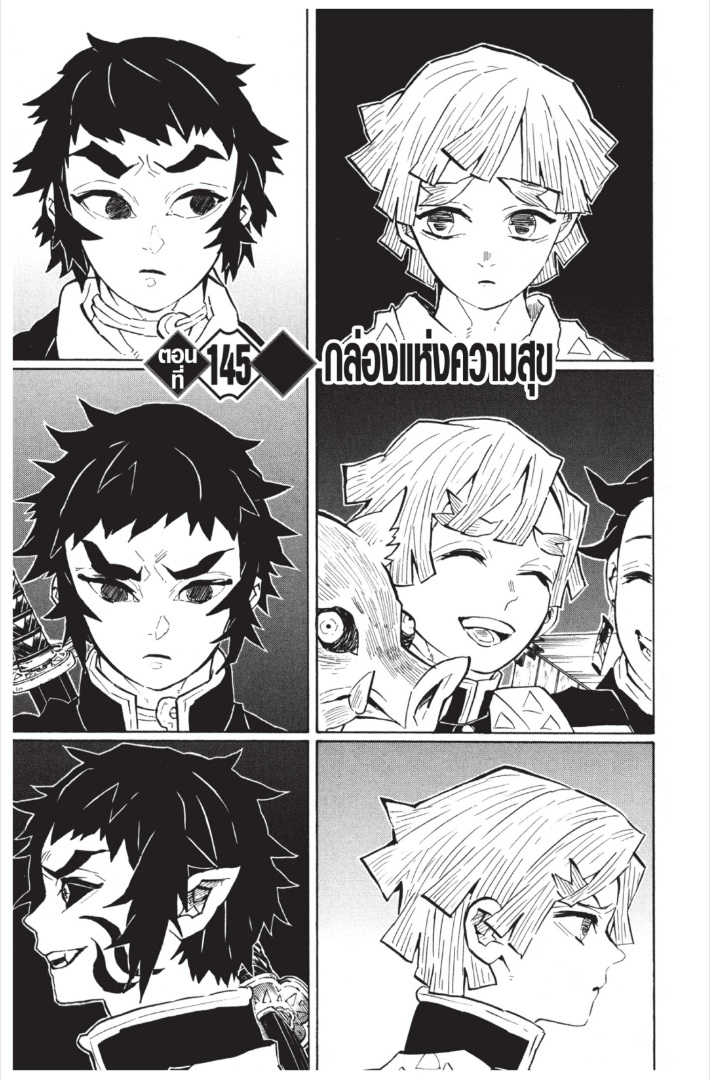 เธ”เธฒเธเธเธดเธเธฒเธ•เธญเธชเธนเธฃ