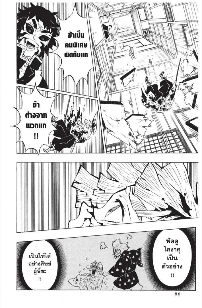 เธ”เธฒเธเธเธดเธเธฒเธ•เธญเธชเธนเธฃ