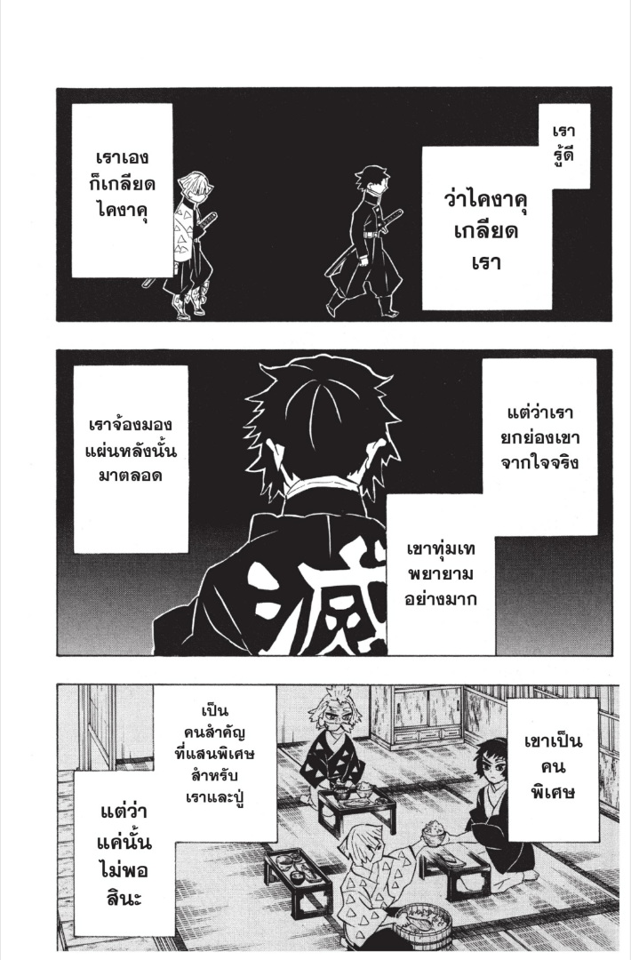 เธ”เธฒเธเธเธดเธเธฒเธ•เธญเธชเธนเธฃ