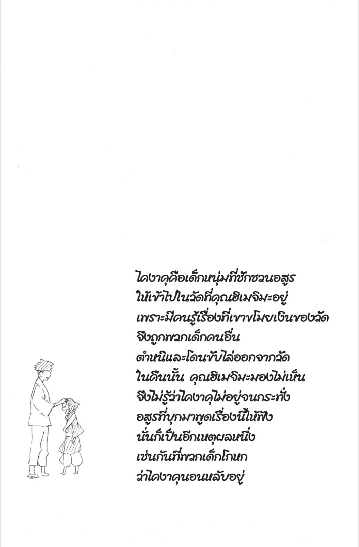 เธ”เธฒเธเธเธดเธเธฒเธ•เธญเธชเธนเธฃ