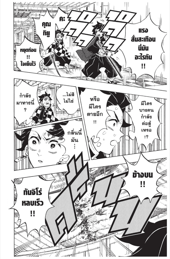 เธ”เธฒเธเธเธดเธเธฒเธ•เธญเธชเธนเธฃ