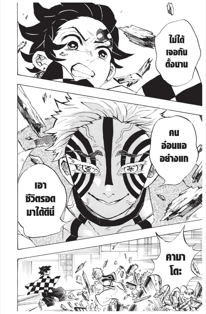 เธ”เธฒเธเธเธดเธเธฒเธ•เธญเธชเธนเธฃ