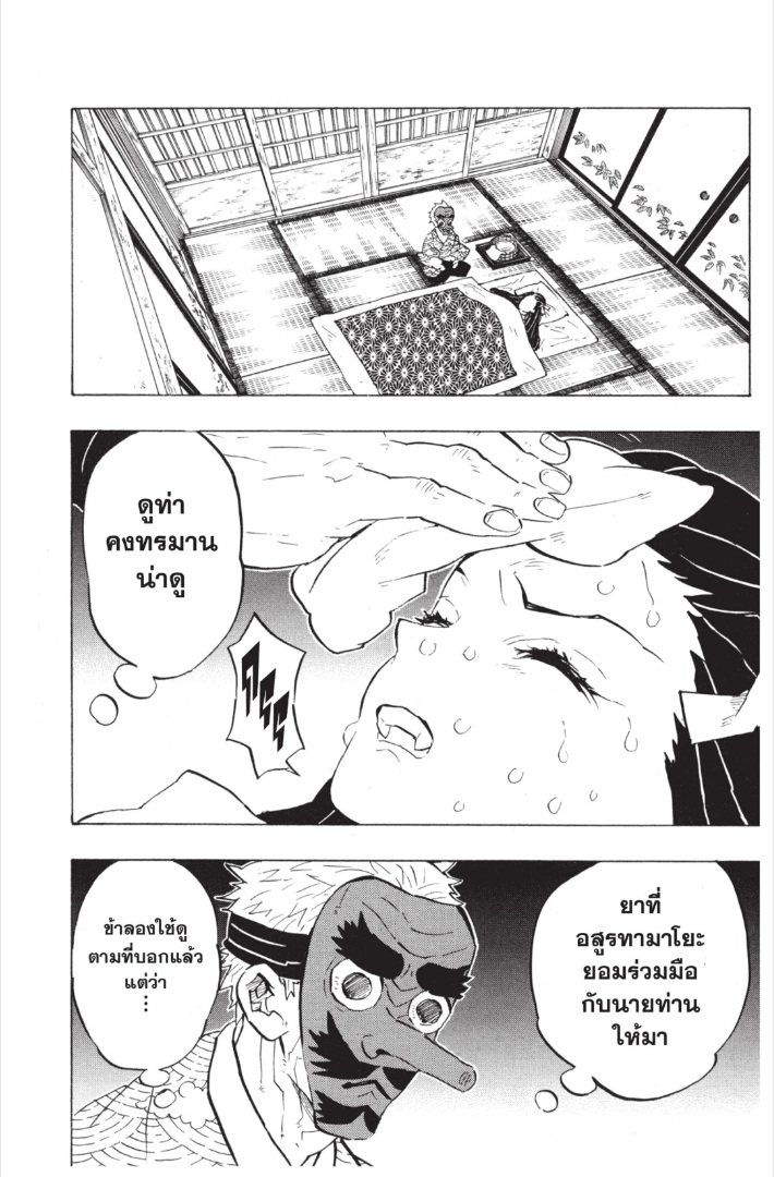 เธ”เธฒเธเธเธดเธเธฒเธ•เธญเธชเธนเธฃ