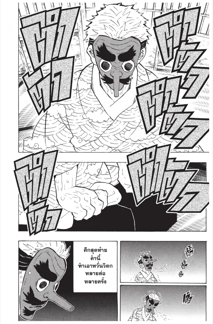 เธ”เธฒเธเธเธดเธเธฒเธ•เธญเธชเธนเธฃ