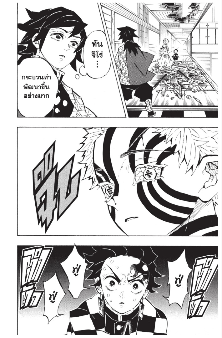 เธ”เธฒเธเธเธดเธเธฒเธ•เธญเธชเธนเธฃ