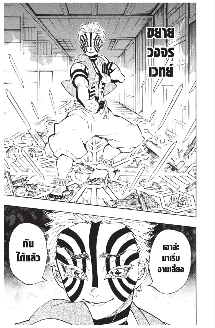 เธ”เธฒเธเธเธดเธเธฒเธ•เธญเธชเธนเธฃ