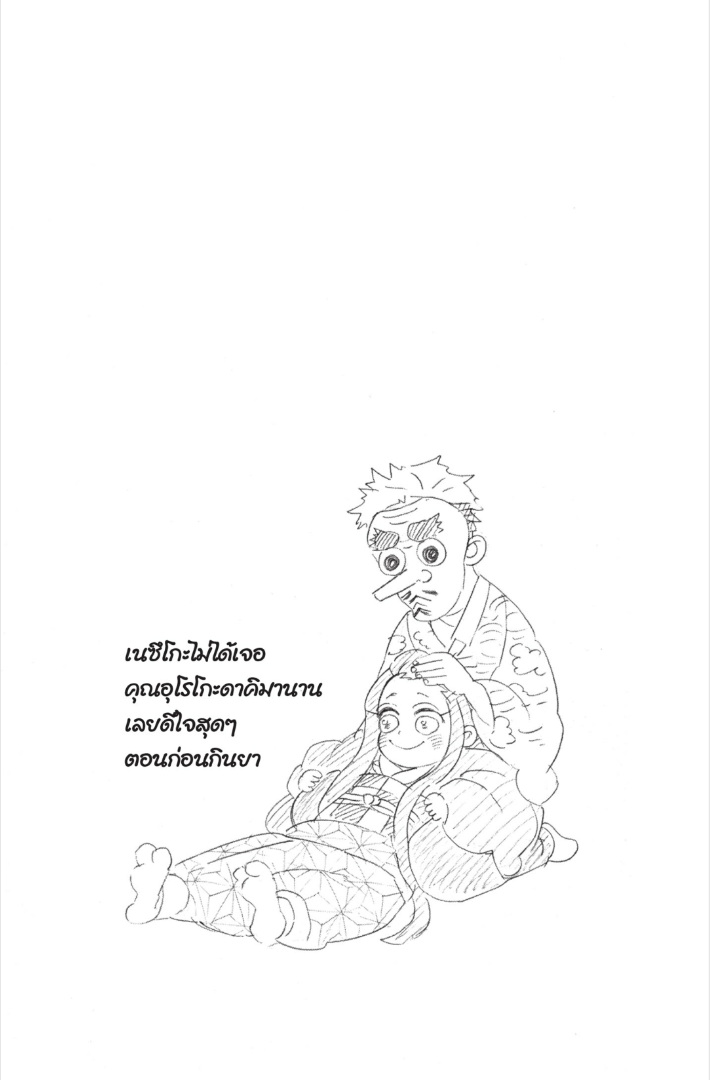 เธ”เธฒเธเธเธดเธเธฒเธ•เธญเธชเธนเธฃ