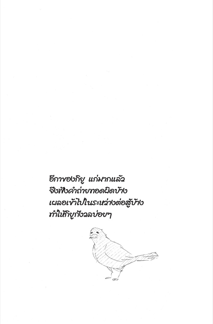 เธ”เธฒเธเธเธดเธเธฒเธ•เธญเธชเธนเธฃ