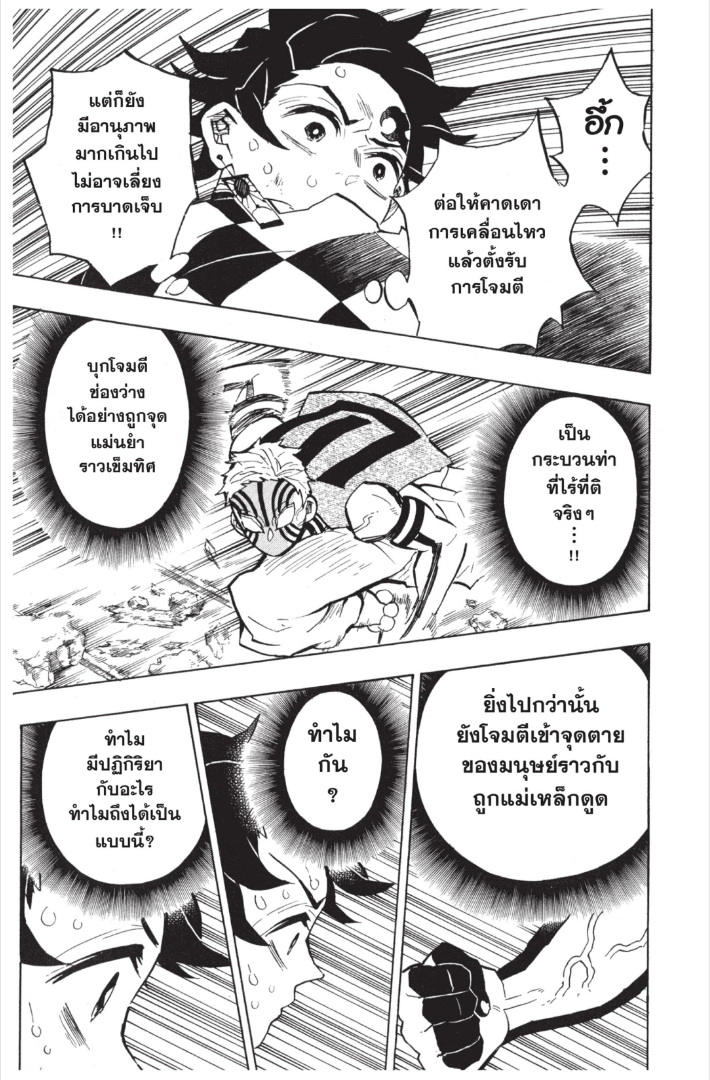 เธ”เธฒเธเธเธดเธเธฒเธ•เธญเธชเธนเธฃ