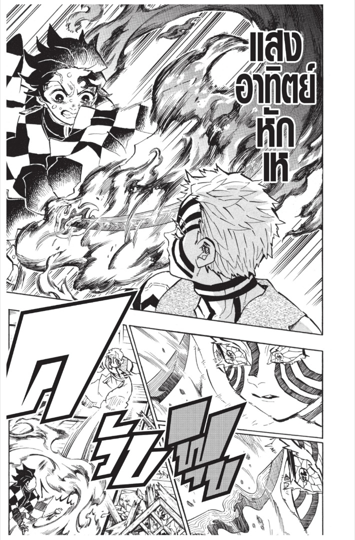 เธ”เธฒเธเธเธดเธเธฒเธ•เธญเธชเธนเธฃ