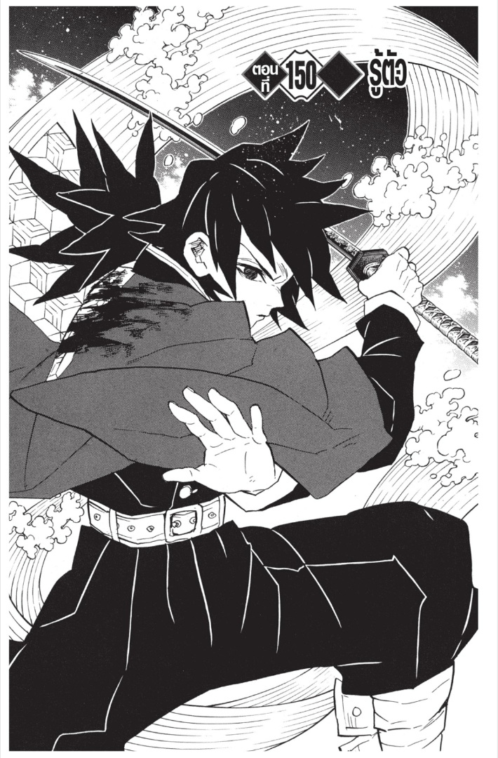 เธ”เธฒเธเธเธดเธเธฒเธ•เธญเธชเธนเธฃ