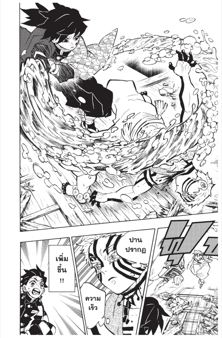 เธ”เธฒเธเธเธดเธเธฒเธ•เธญเธชเธนเธฃ