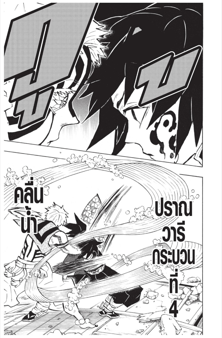 เธ”เธฒเธเธเธดเธเธฒเธ•เธญเธชเธนเธฃ