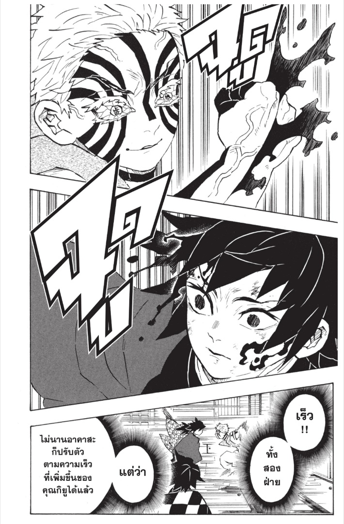 เธ”เธฒเธเธเธดเธเธฒเธ•เธญเธชเธนเธฃ