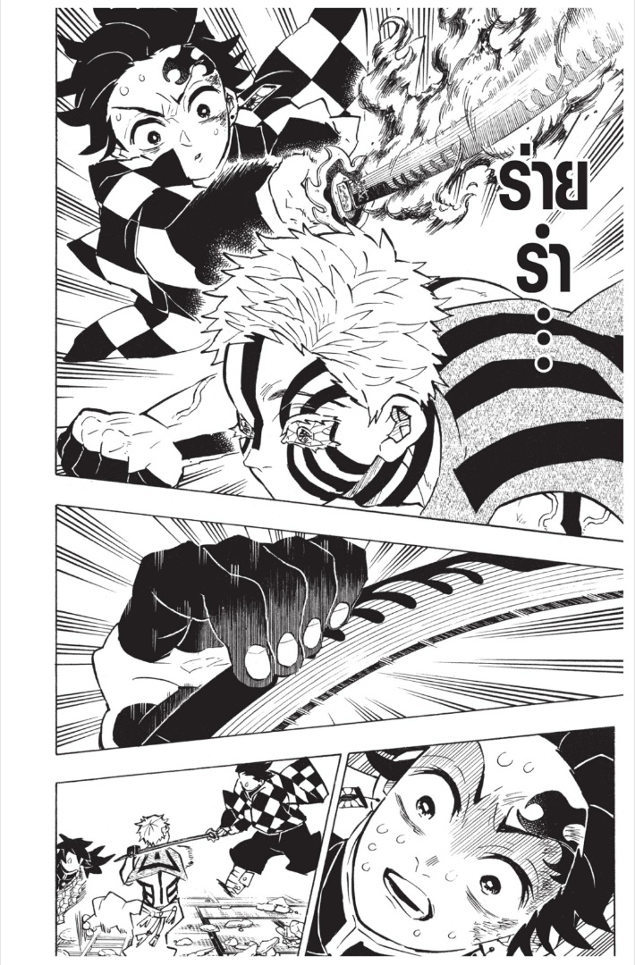 เธ”เธฒเธเธเธดเธเธฒเธ•เธญเธชเธนเธฃ