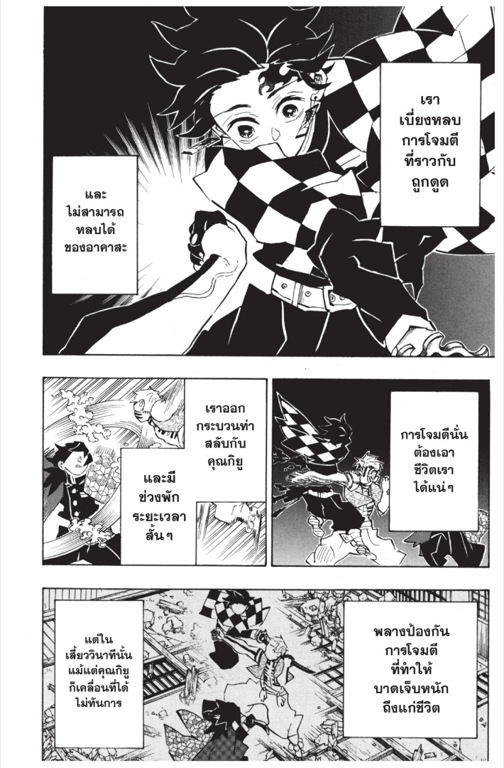 เธ”เธฒเธเธเธดเธเธฒเธ•เธญเธชเธนเธฃ