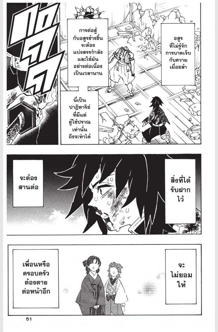 เธ”เธฒเธเธเธดเธเธฒเธ•เธญเธชเธนเธฃ