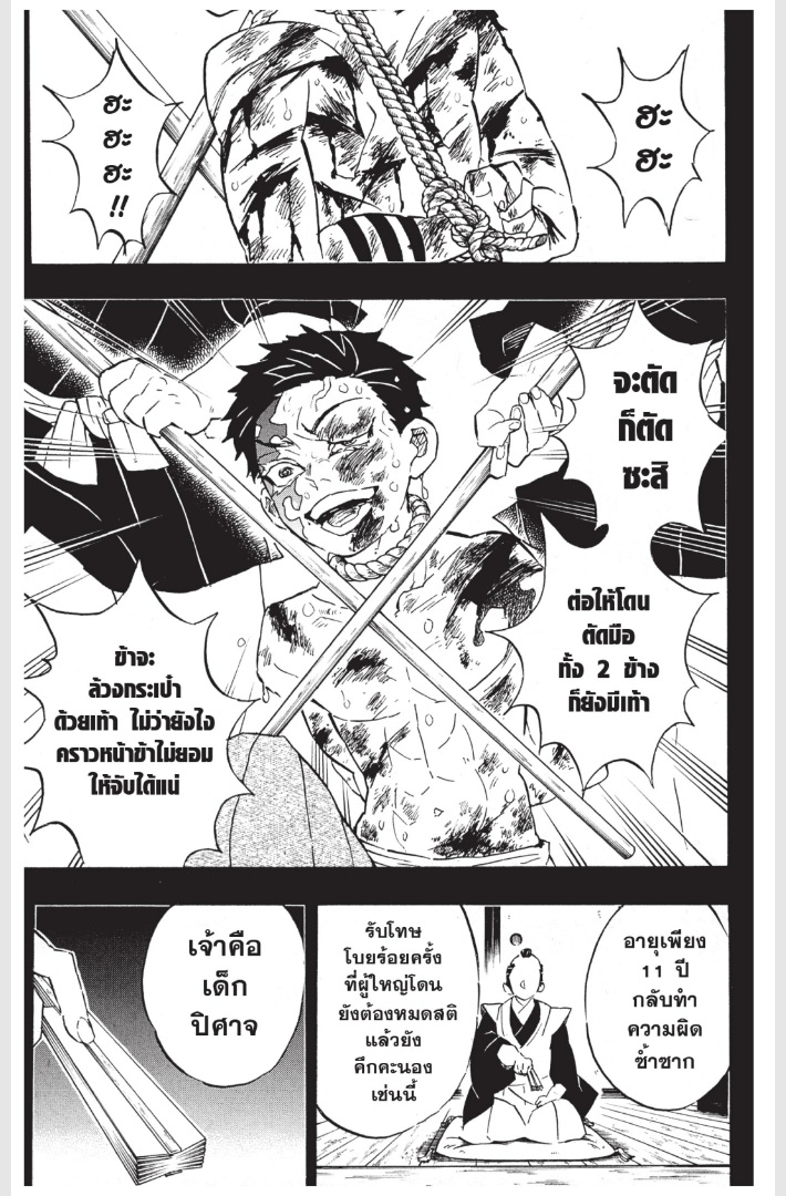 เธ”เธฒเธเธเธดเธเธฒเธ•เธญเธชเธนเธฃ
