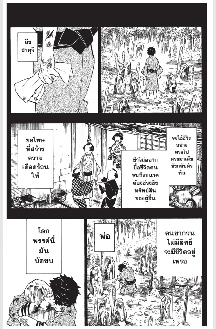 เธ”เธฒเธเธเธดเธเธฒเธ•เธญเธชเธนเธฃ