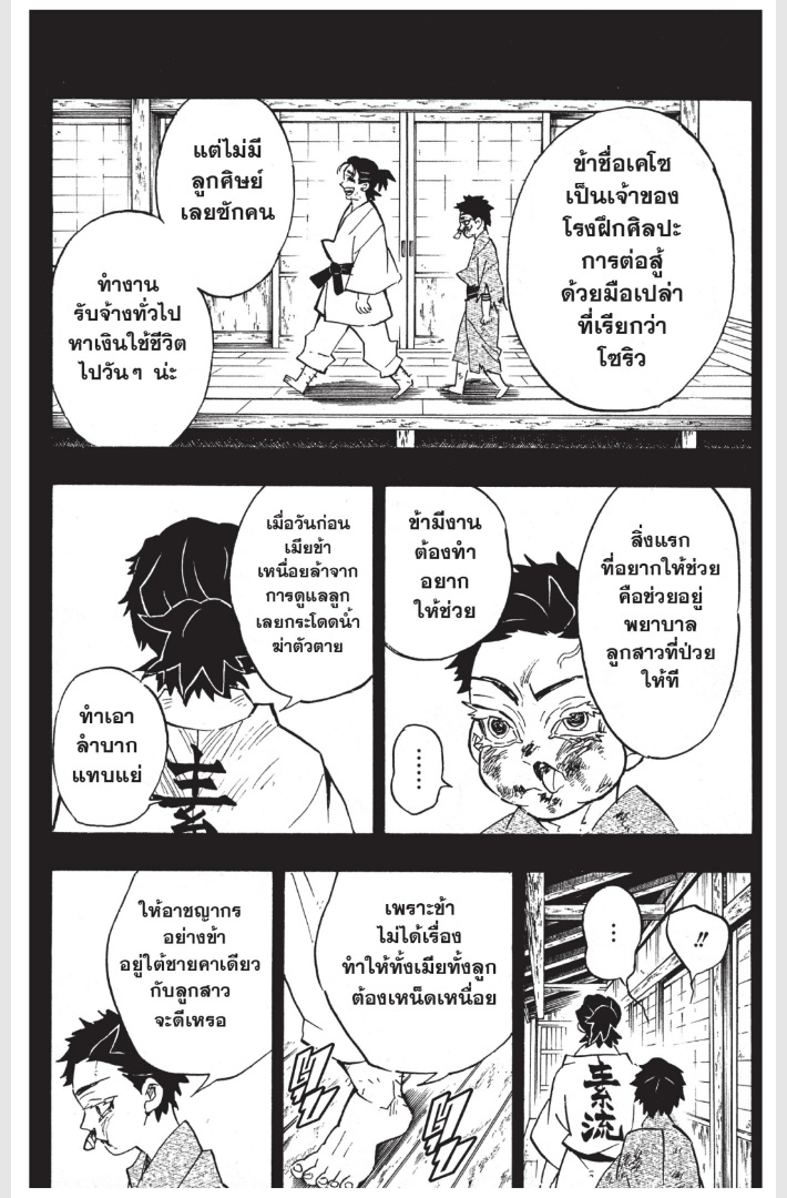 เธ”เธฒเธเธเธดเธเธฒเธ•เธญเธชเธนเธฃ
