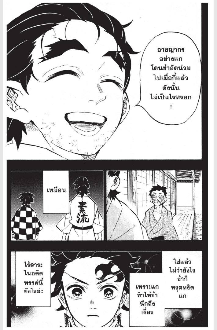 เธ”เธฒเธเธเธดเธเธฒเธ•เธญเธชเธนเธฃ