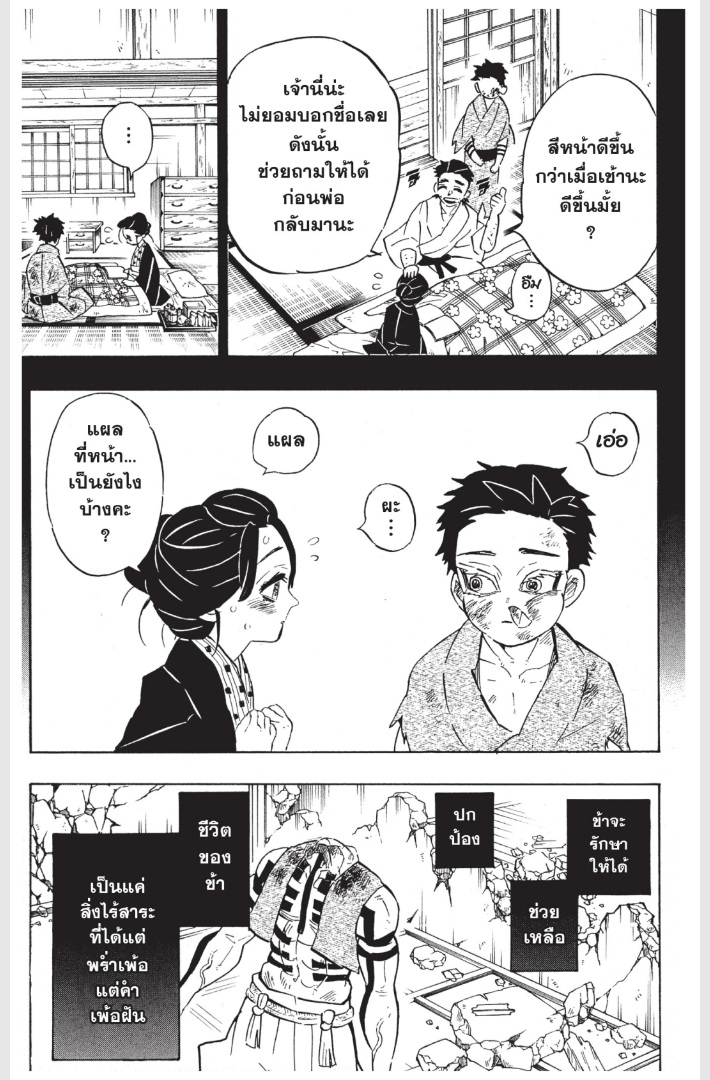 เธ”เธฒเธเธเธดเธเธฒเธ•เธญเธชเธนเธฃ