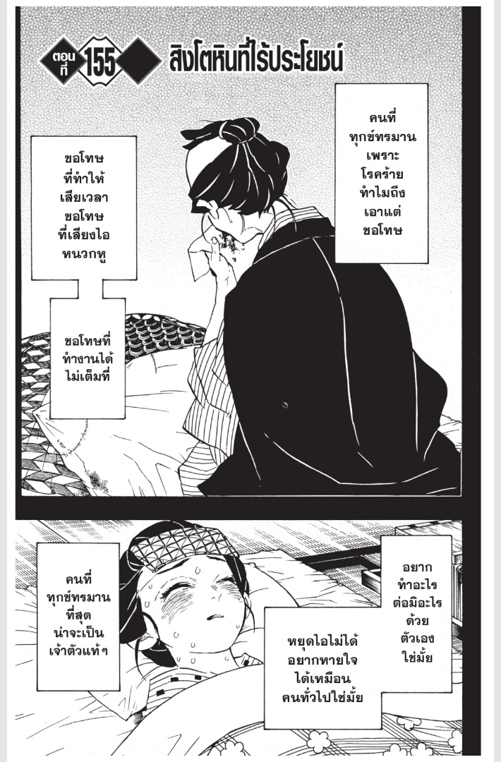 เธ”เธฒเธเธเธดเธเธฒเธ•เธญเธชเธนเธฃ