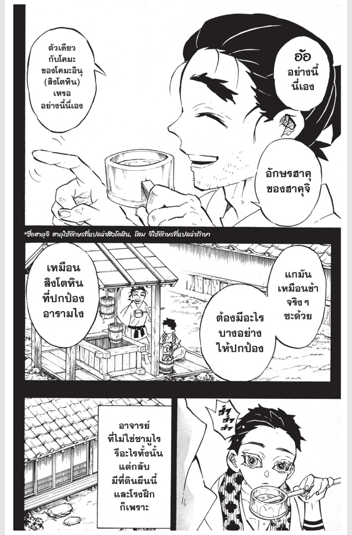 เธ”เธฒเธเธเธดเธเธฒเธ•เธญเธชเธนเธฃ