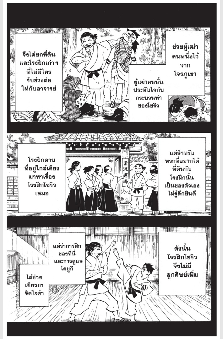 เธ”เธฒเธเธเธดเธเธฒเธ•เธญเธชเธนเธฃ
