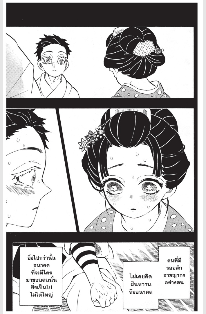 เธ”เธฒเธเธเธดเธเธฒเธ•เธญเธชเธนเธฃ