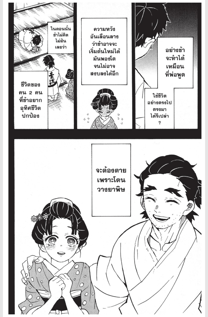 เธ”เธฒเธเธเธดเธเธฒเธ•เธญเธชเธนเธฃ