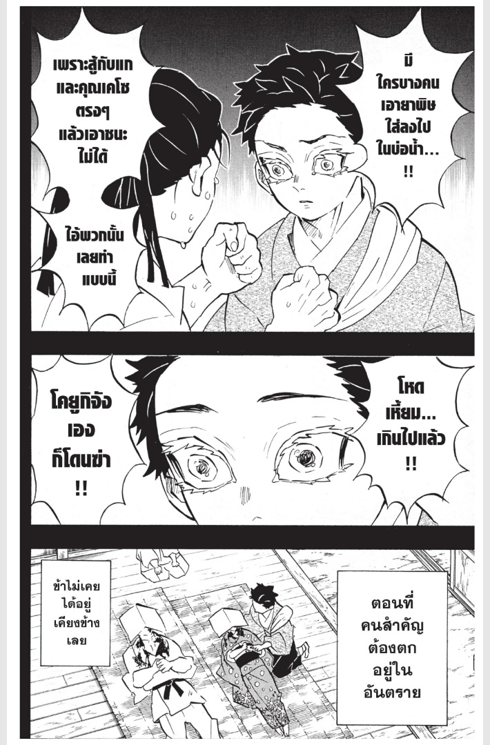 เธ”เธฒเธเธเธดเธเธฒเธ•เธญเธชเธนเธฃ