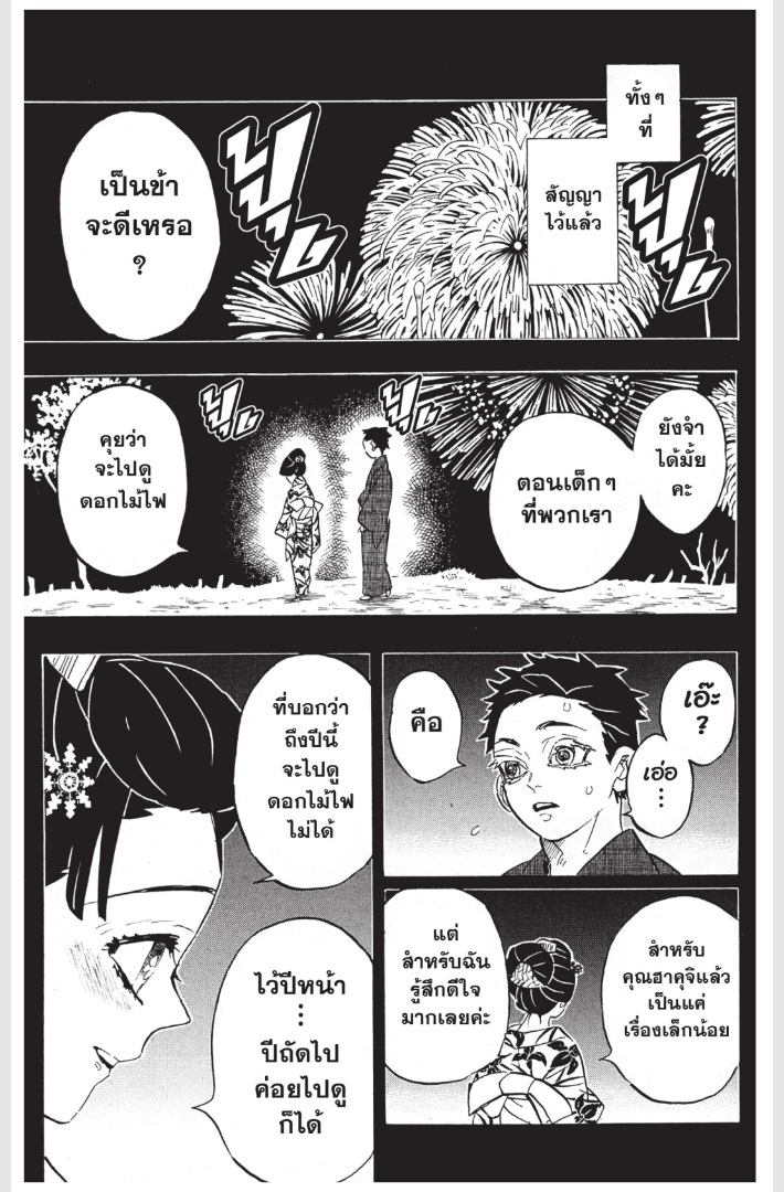 เธ”เธฒเธเธเธดเธเธฒเธ•เธญเธชเธนเธฃ