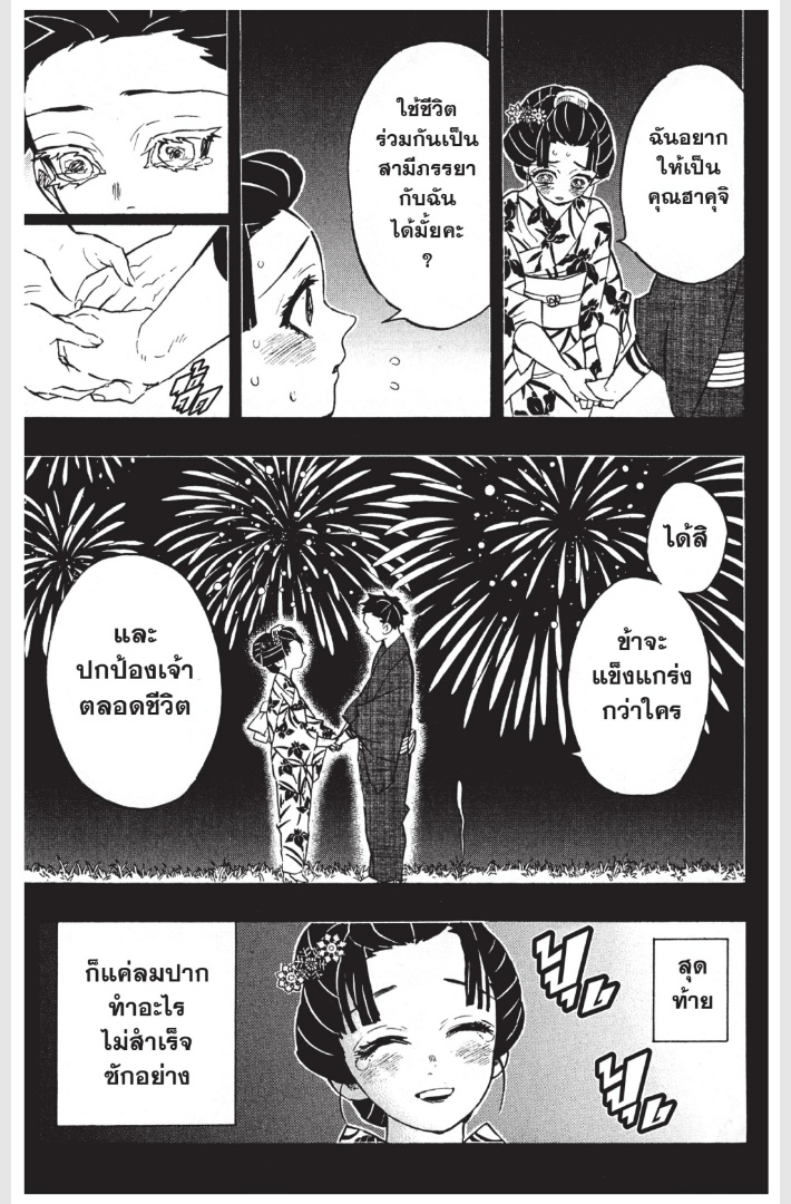 เธ”เธฒเธเธเธดเธเธฒเธ•เธญเธชเธนเธฃ