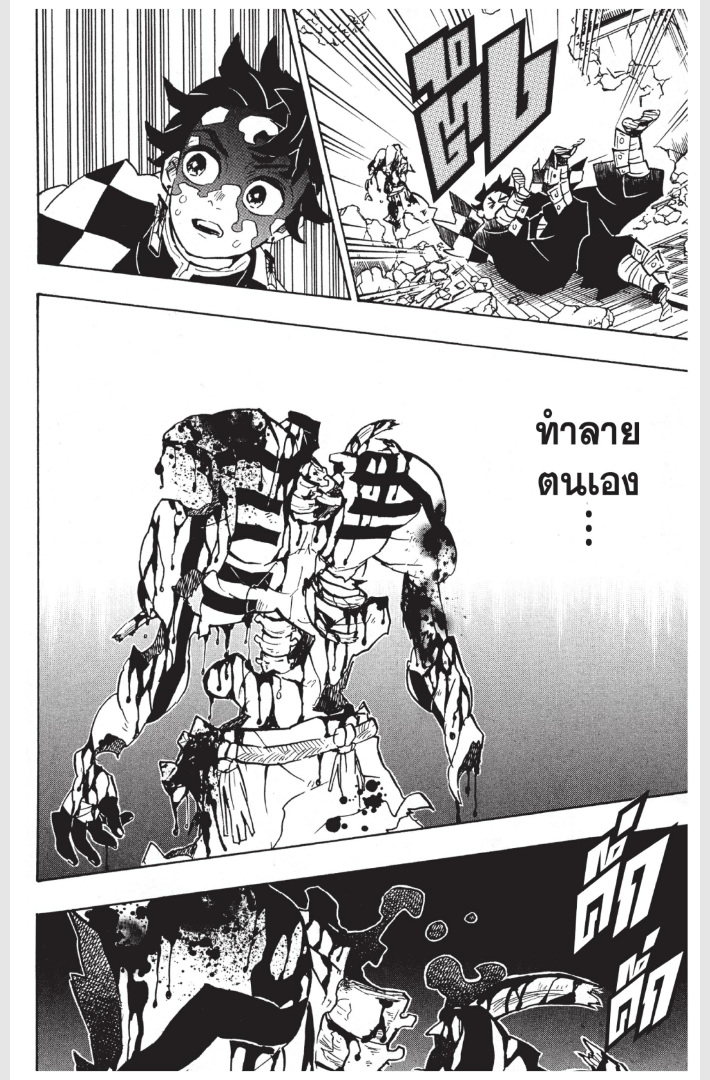 เธ”เธฒเธเธเธดเธเธฒเธ•เธญเธชเธนเธฃ