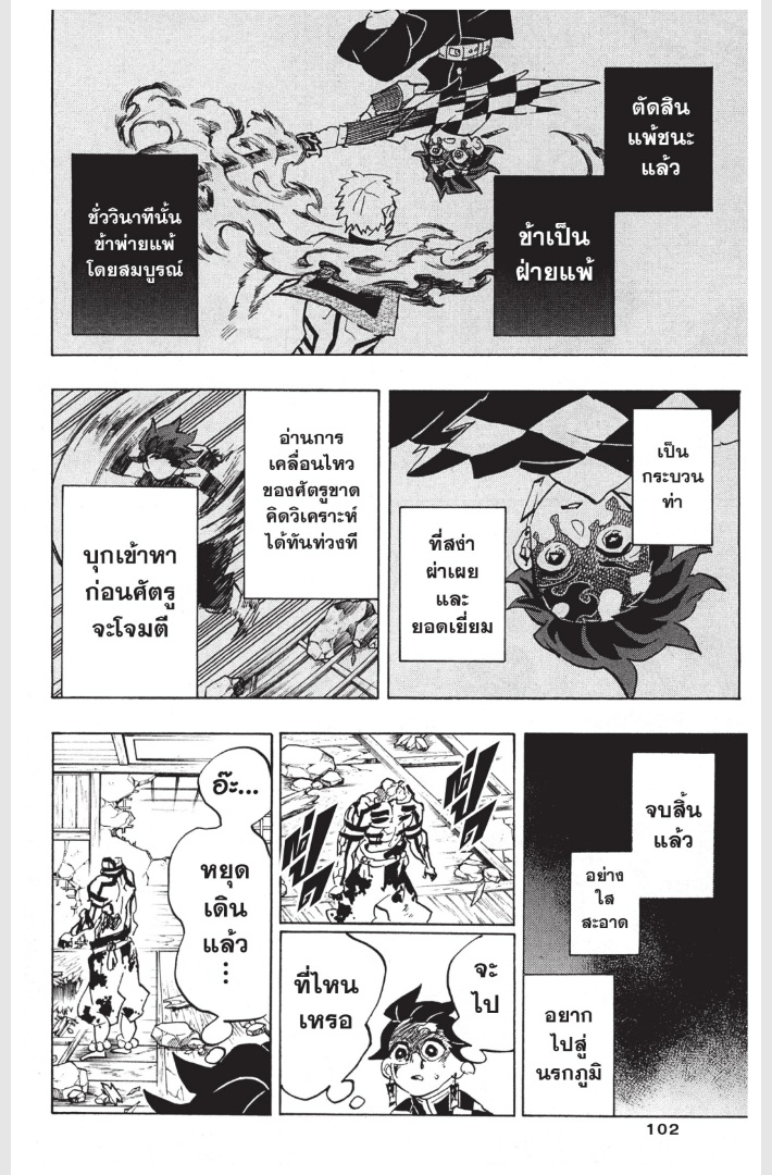 เธ”เธฒเธเธเธดเธเธฒเธ•เธญเธชเธนเธฃ