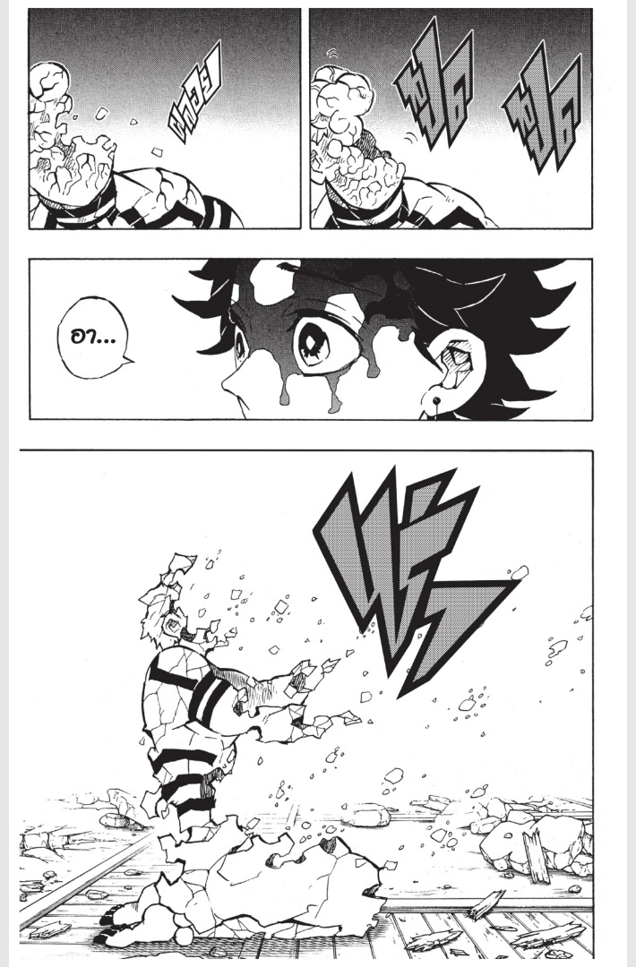 เธ”เธฒเธเธเธดเธเธฒเธ•เธญเธชเธนเธฃ