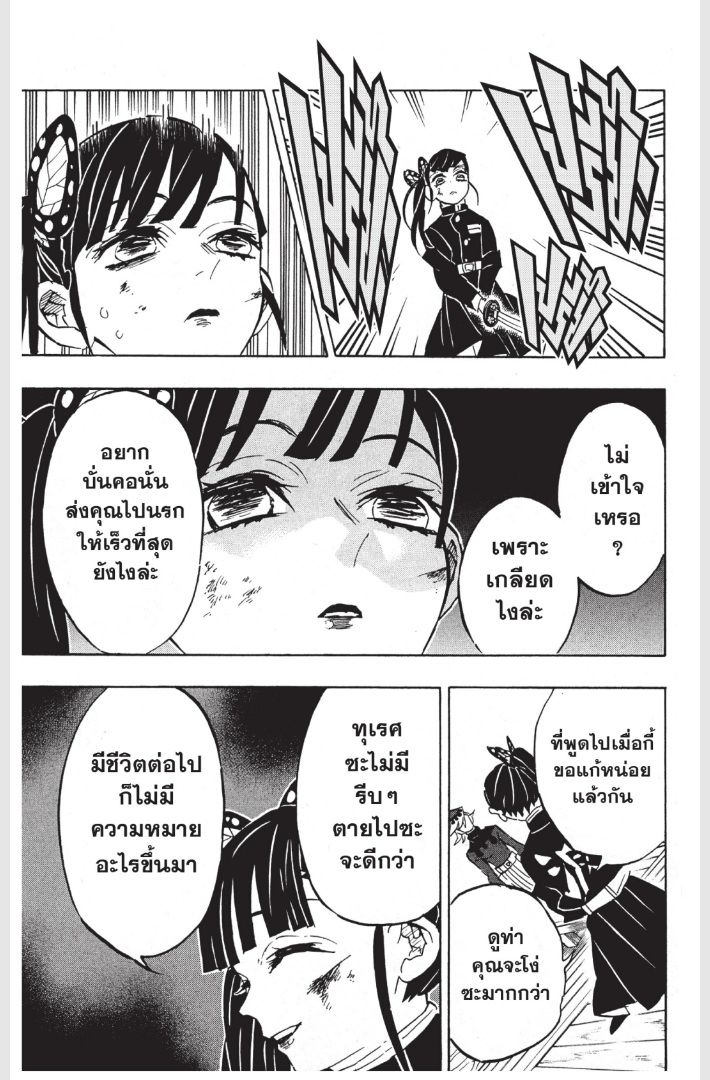 เธ”เธฒเธเธเธดเธเธฒเธ•เธญเธชเธนเธฃ