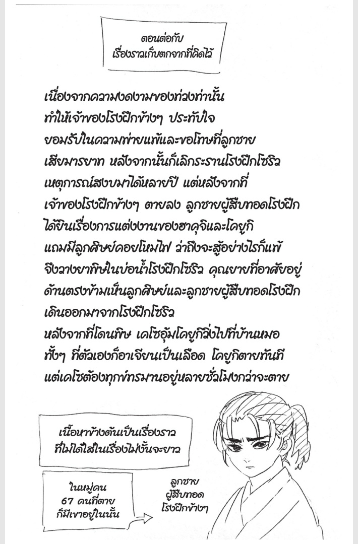 เธ”เธฒเธเธเธดเธเธฒเธ•เธญเธชเธนเธฃ