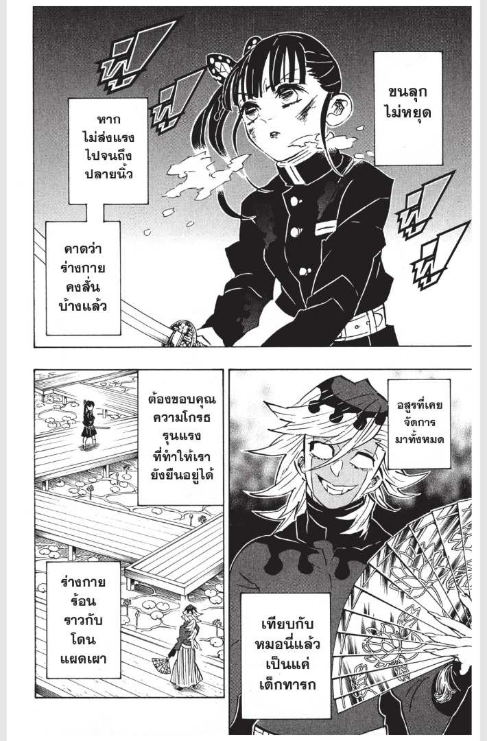 เธ”เธฒเธเธเธดเธเธฒเธ•เธญเธชเธนเธฃ