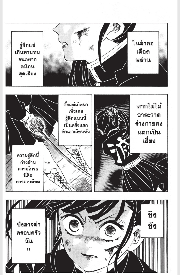 เธ”เธฒเธเธเธดเธเธฒเธ•เธญเธชเธนเธฃ